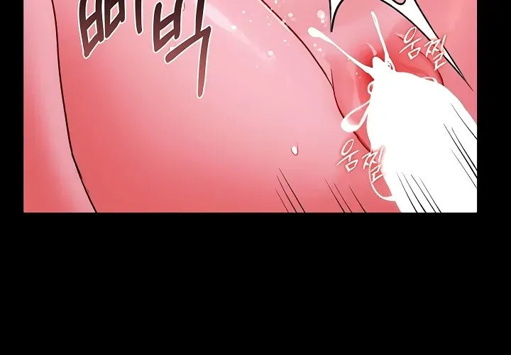 A Dangerous Deal, and the Woman Next Door Chapter 41 page 76 - 