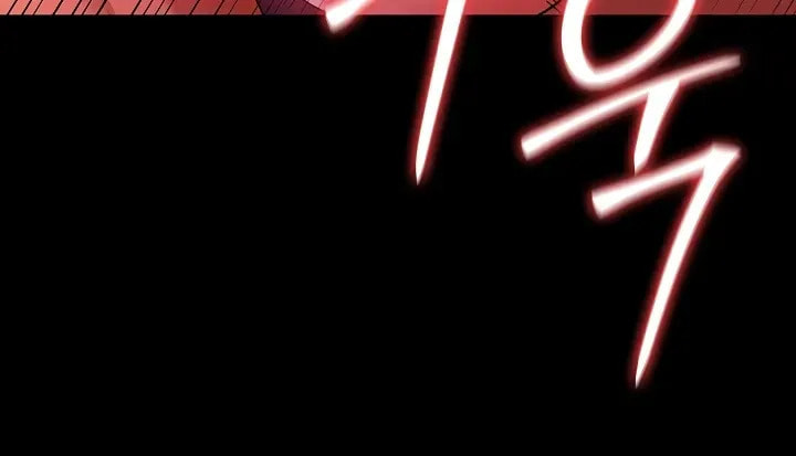 A Dangerous Deal, and the Woman Next Door Chapter 42 page 15 - 