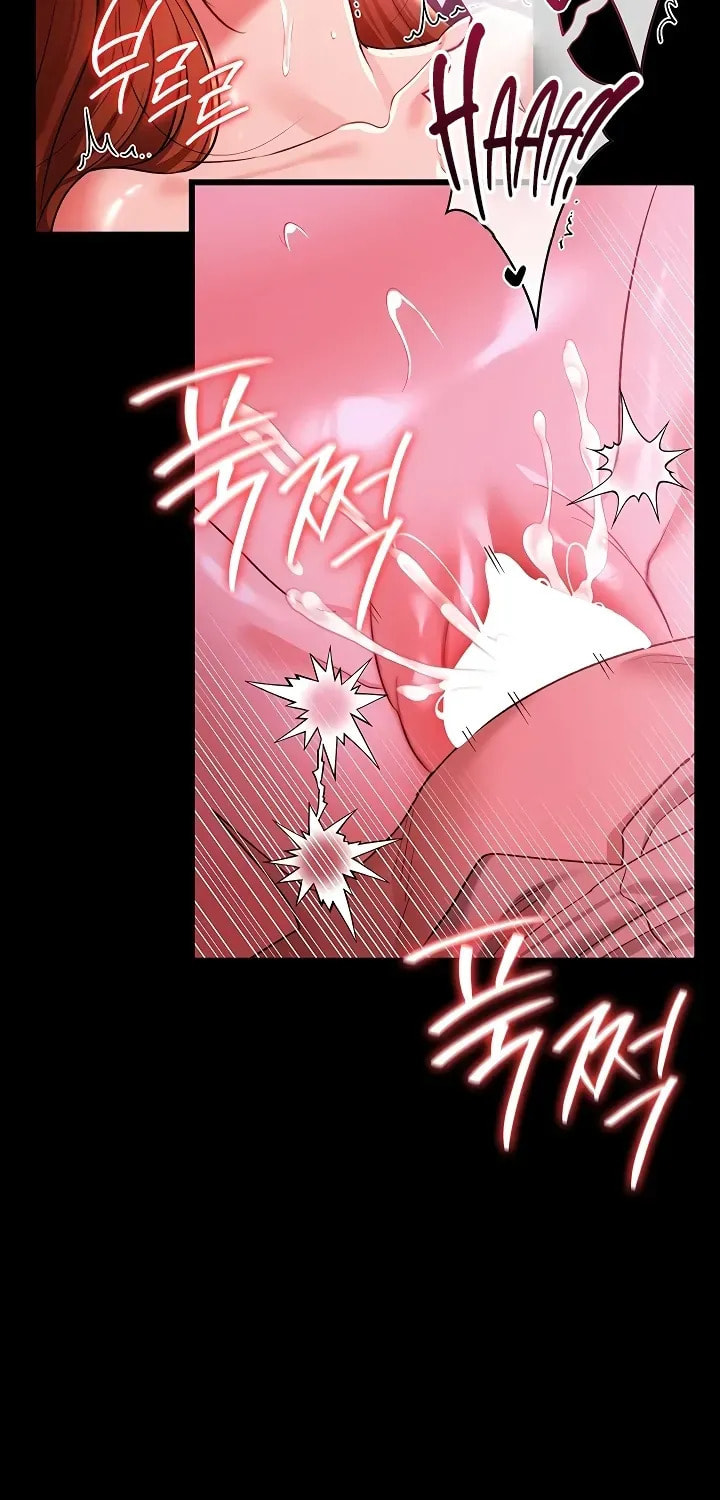 A Dangerous Deal, and the Woman Next Door Chapter 42 page 17 - 