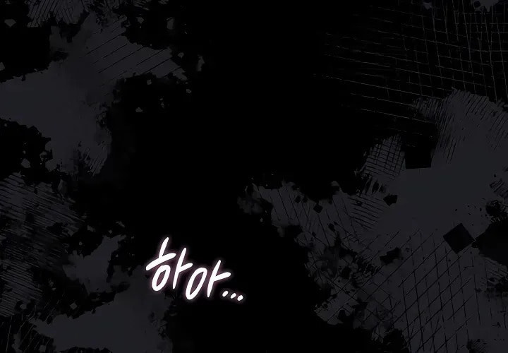 A Dangerous Deal, and the Woman Next Door Chapter 42 page 5 - 