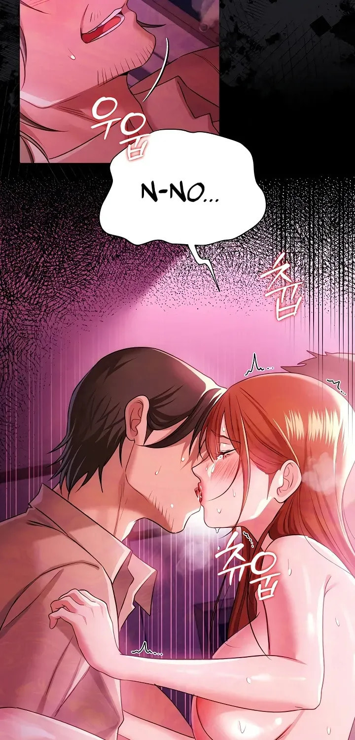 A Dangerous Deal, and the Woman Next Door Chapter 42 page 7 - 