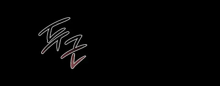 A Dangerous Deal, and the Woman Next Door Chapter 42 page 83 - 