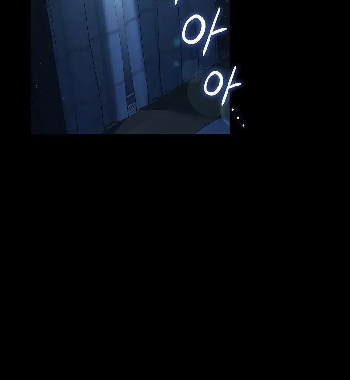 A Dangerous Deal, and the Woman Next Door Chapter 43 page 16 - 