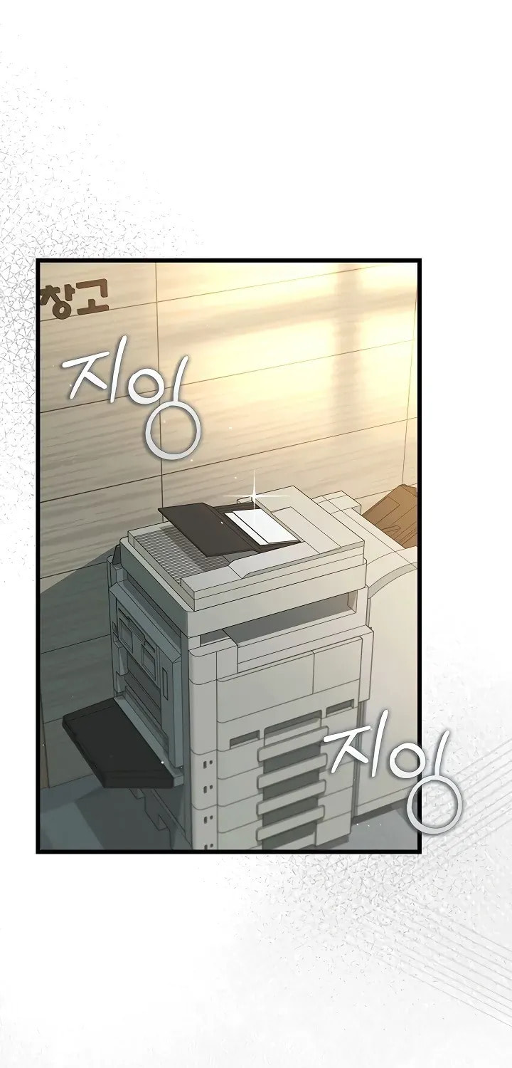 A Dangerous Deal, and the Woman Next Door Chapter 43 page 35 - 