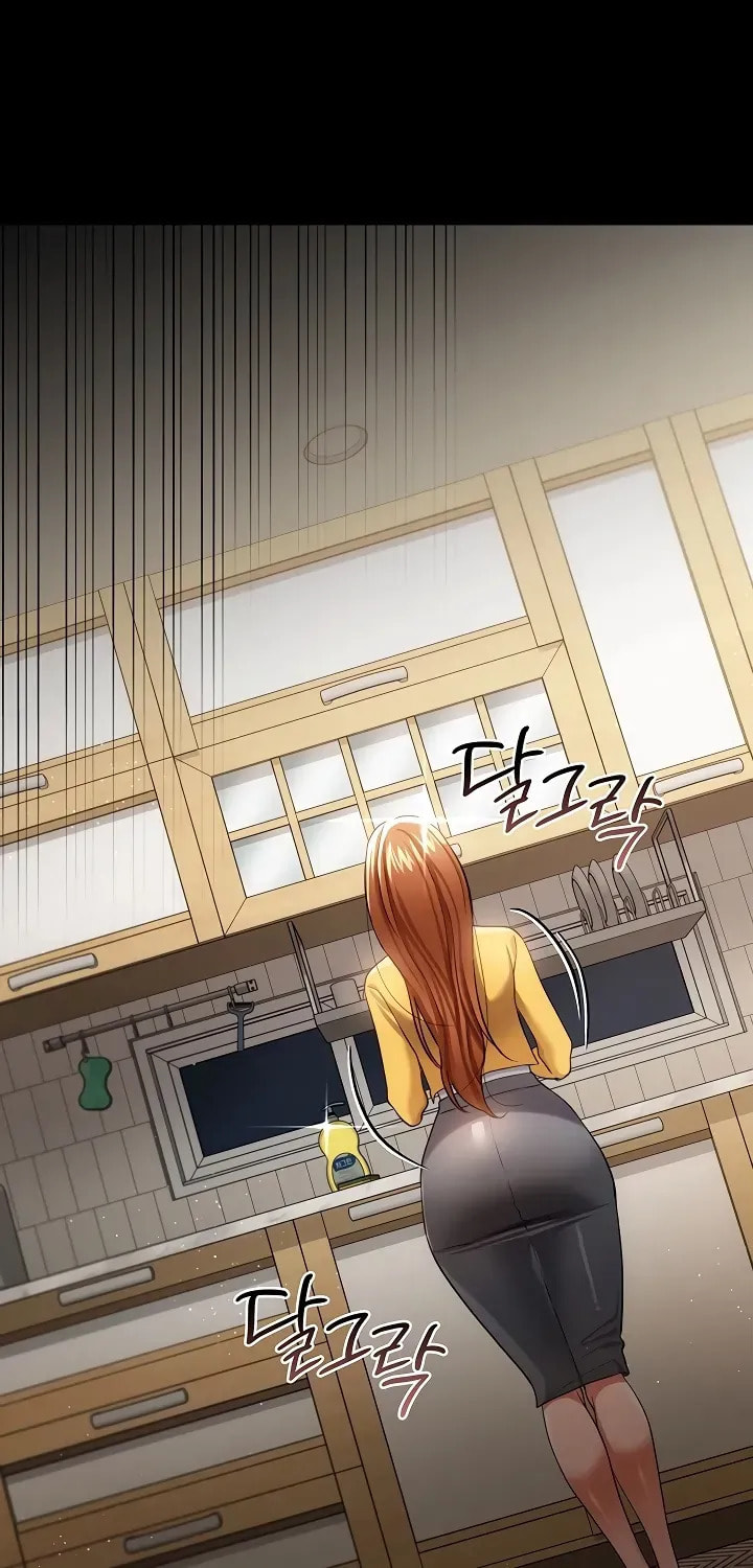 A Dangerous Deal, and the Woman Next Door Chapter 43 page 46 - 