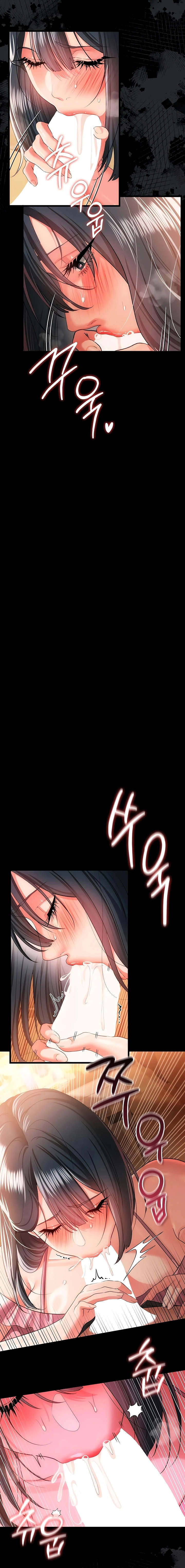 A Dangerous Deal, and the Woman Next Door Chapter 44 page 15 - 