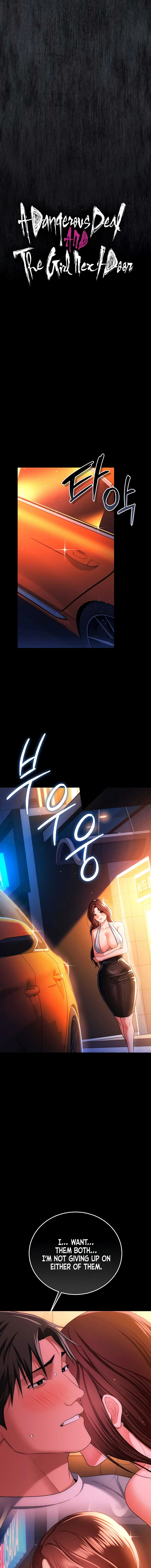 A Dangerous Deal, and the Woman Next Door Chapter 46 page 3 - 