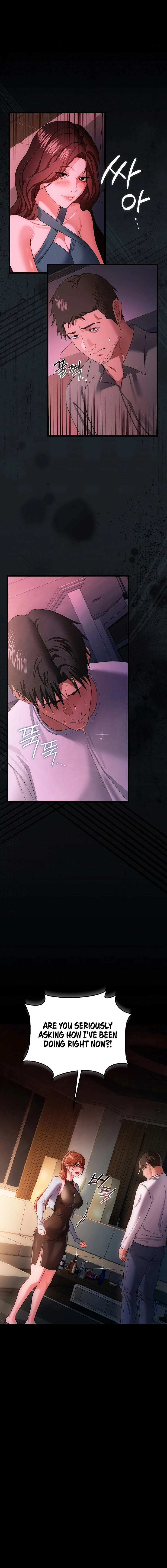A Dangerous Deal, and the Woman Next Door Chapter 47 page 12 - 
