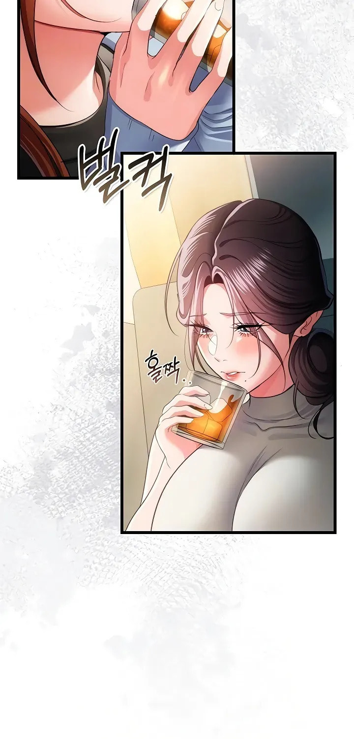 A Dangerous Deal, and the Woman Next Door Chapter 48 page 21 - 