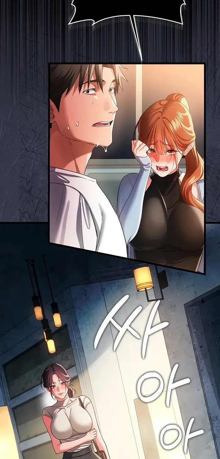 A Dangerous Deal, and the Woman Next Door Chapter 48 page 7 - 