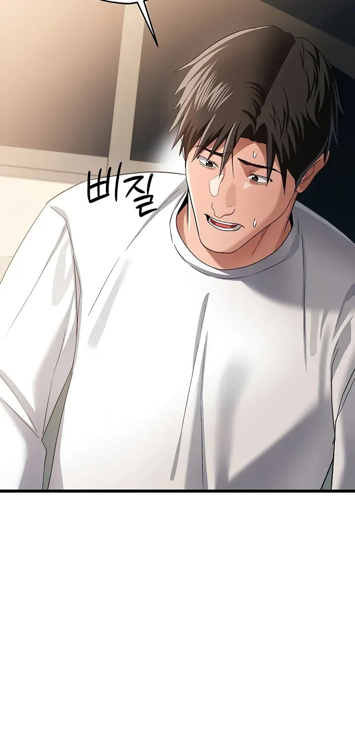A Dangerous Deal, and the Woman Next Door Chapter 48 page 70 - 
