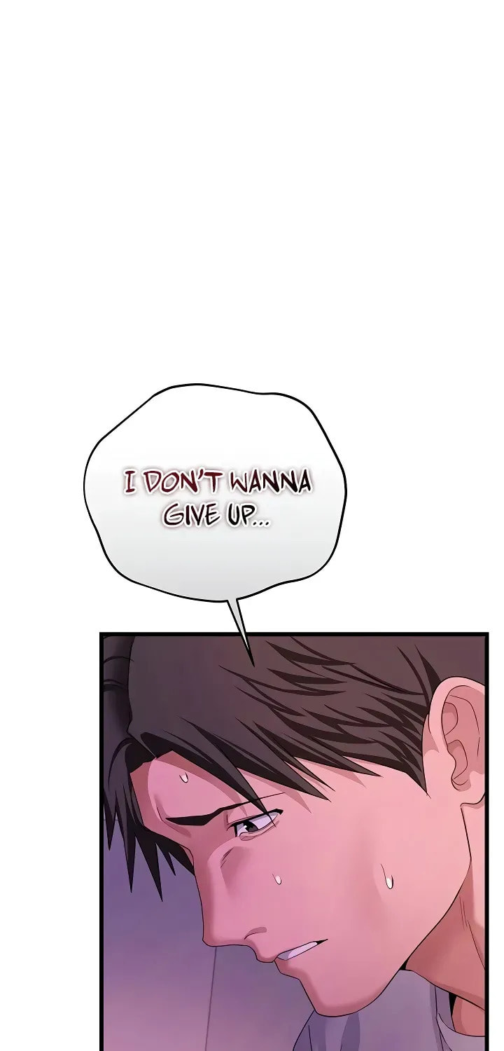 A Dangerous Deal, and the Woman Next Door Chapter 48 page 71 - 