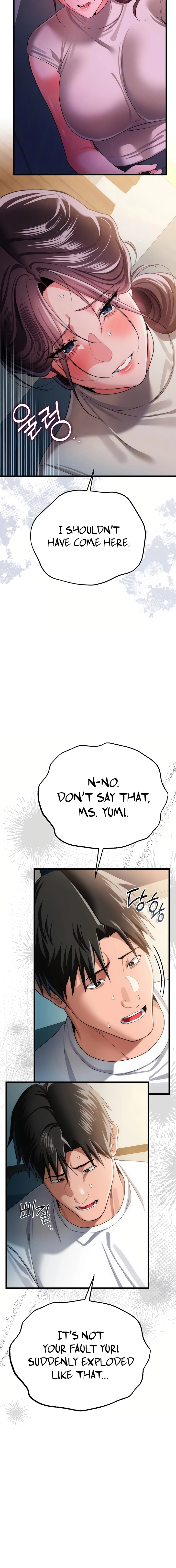 A Dangerous Deal, and the Woman Next Door Chapter 49 page 4 - 