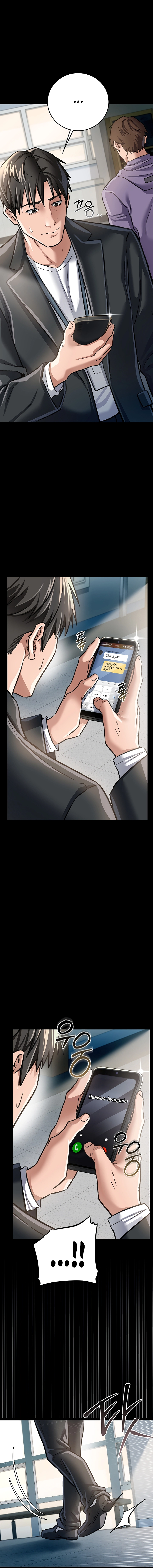 A Dangerous Deal, and the Woman Next Door Chapter 5 page 16 - 
