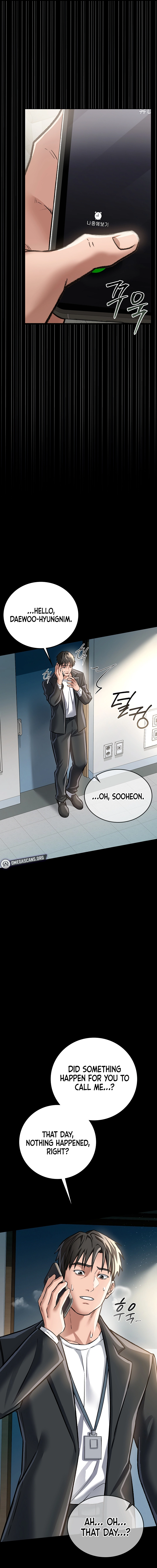A Dangerous Deal, and the Woman Next Door Chapter 5 page 17 - 