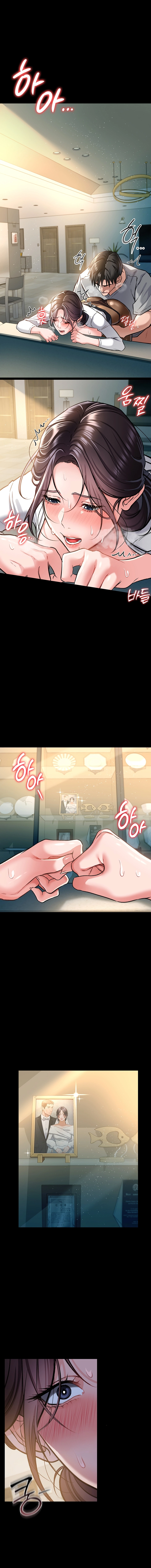 A Dangerous Deal, and the Woman Next Door Chapter 5 page 9 - 
