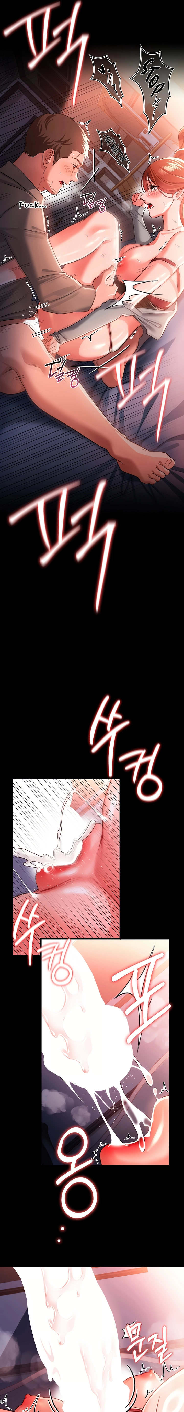 A Dangerous Deal, and the Woman Next Door Chapter 51 page 15 - 