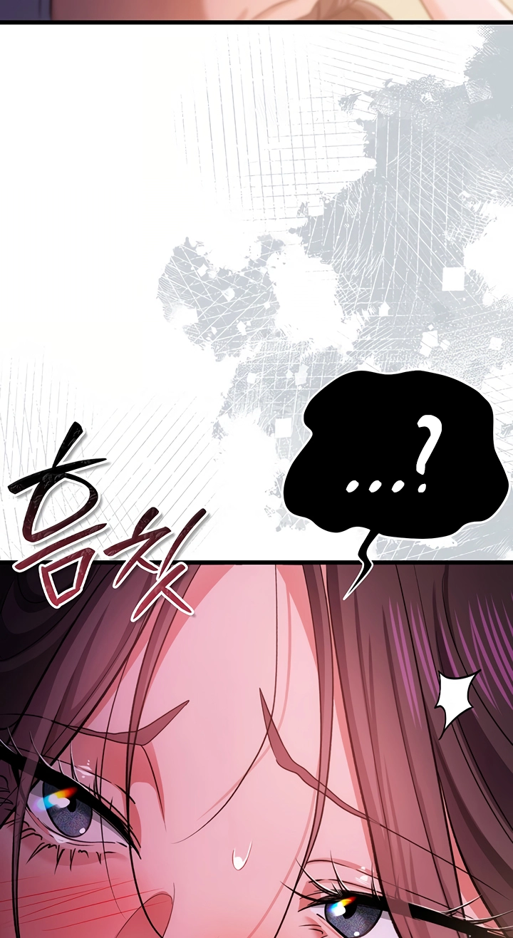 A Dangerous Deal, and the Woman Next Door Chapter 53 page 43 - 