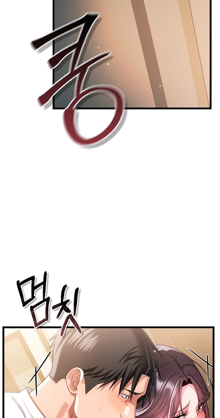 A Dangerous Deal, and the Woman Next Door Chapter 54 page 25 - 