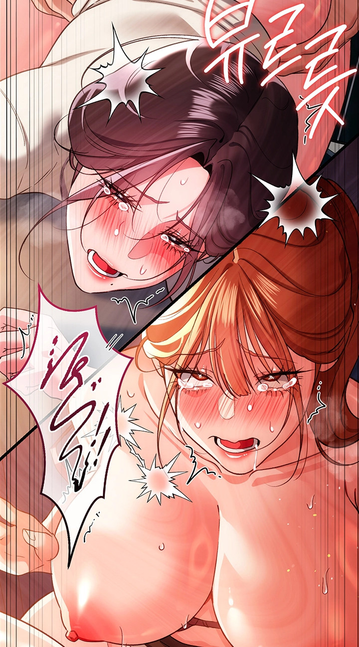 A Dangerous Deal, and the Woman Next Door Chapter 54 page 85 - 