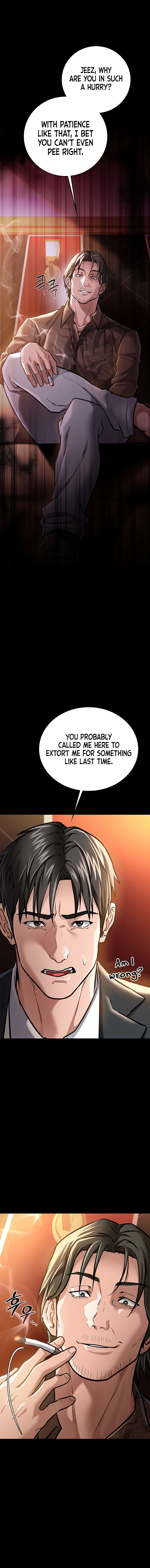 A Dangerous Deal, and the Woman Next Door Chapter 6 page 4 - 