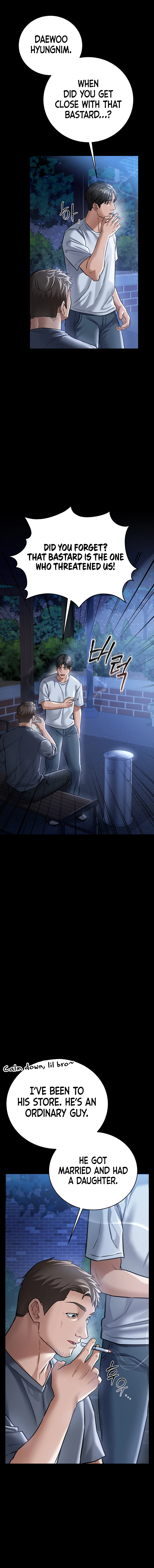 A Dangerous Deal, and the Woman Next Door Chapter 7 page 11 - 