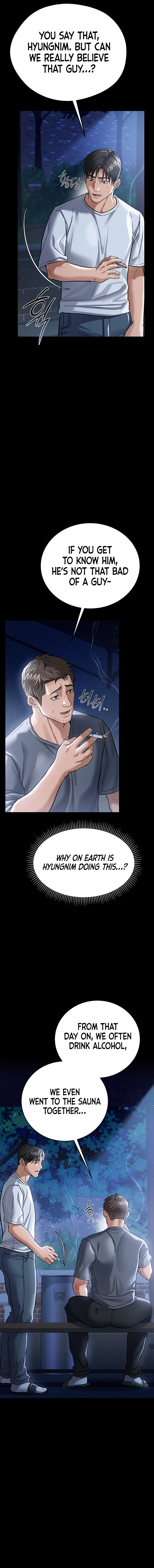 A Dangerous Deal, and the Woman Next Door Chapter 7 page 12 - 