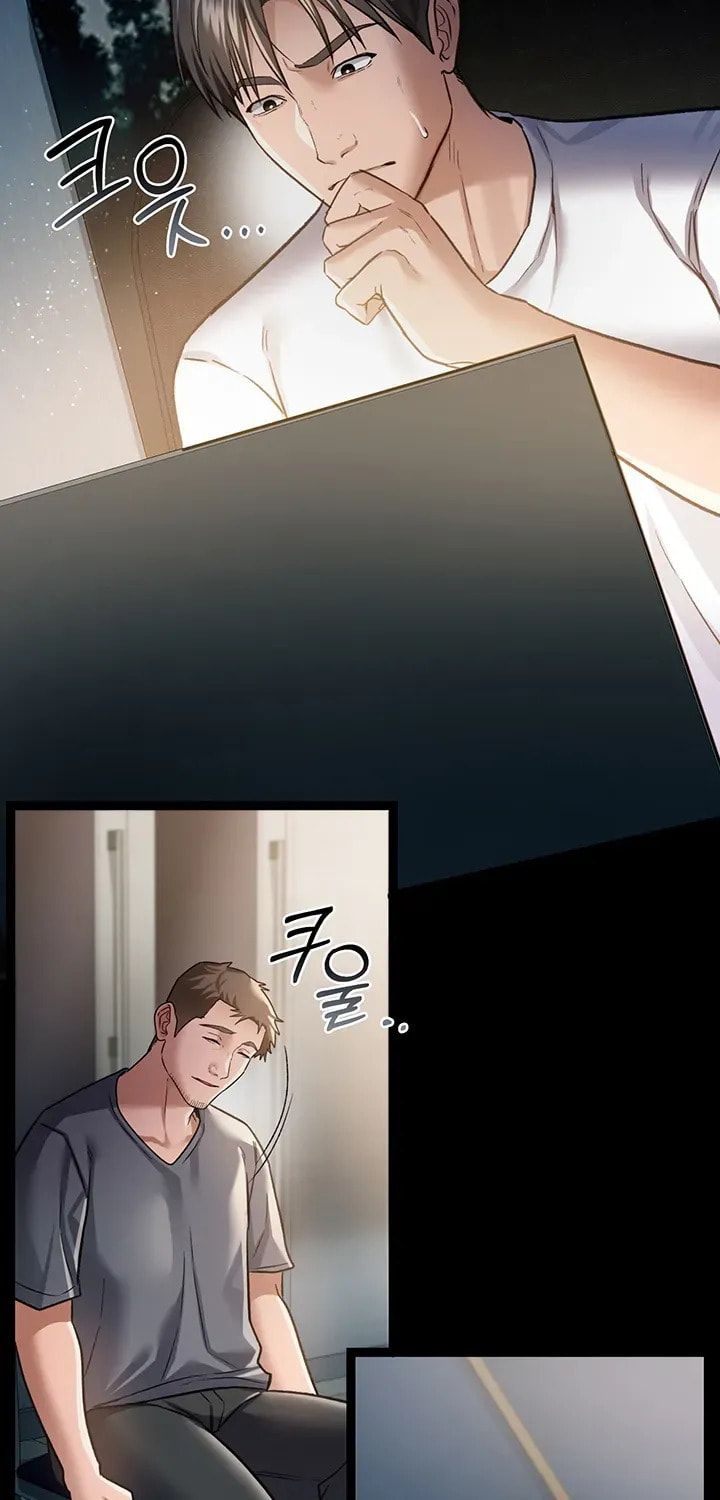 A Dangerous Deal, and the Woman Next Door Chapter 8 page 4 - 