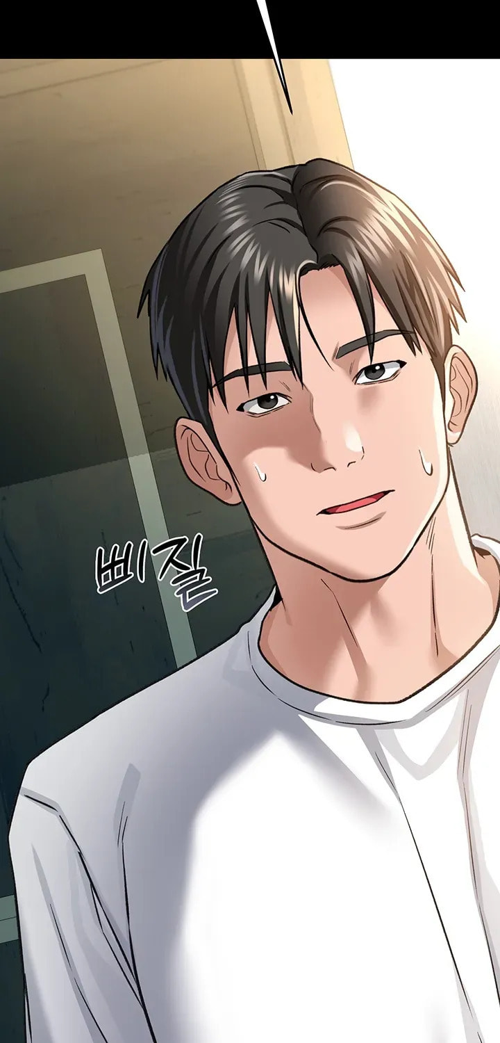 A Dangerous Deal, and the Woman Next Door Chapter 8 page 50 - 