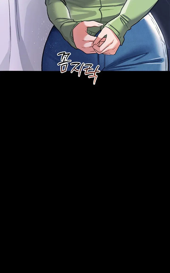 A Dangerous Deal, and the Woman Next Door Chapter 8 page 62 - 