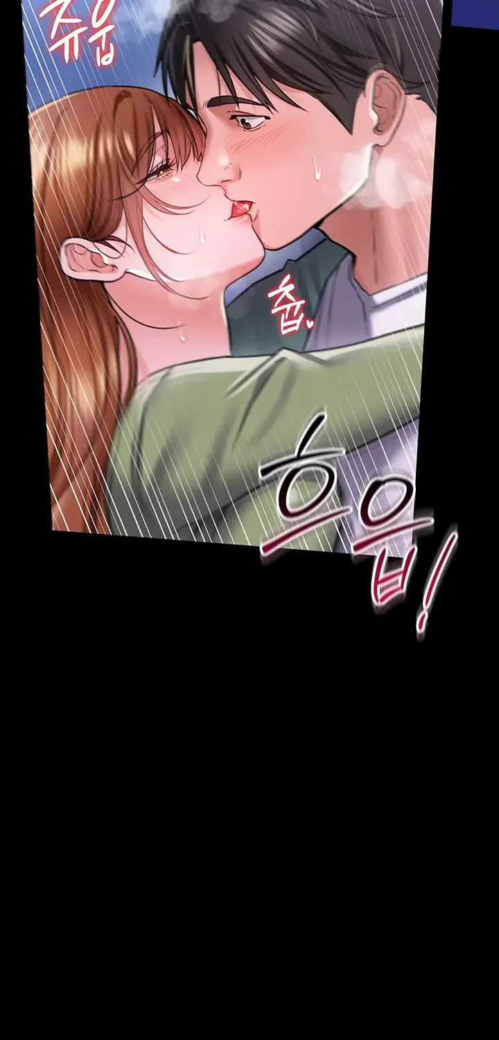 A Dangerous Deal, and the Woman Next Door Chapter 8 page 68 - 