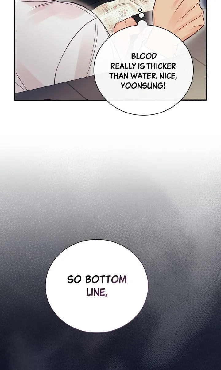 A Dangerous Friend of My Brother Chapter 11 page 25 - 