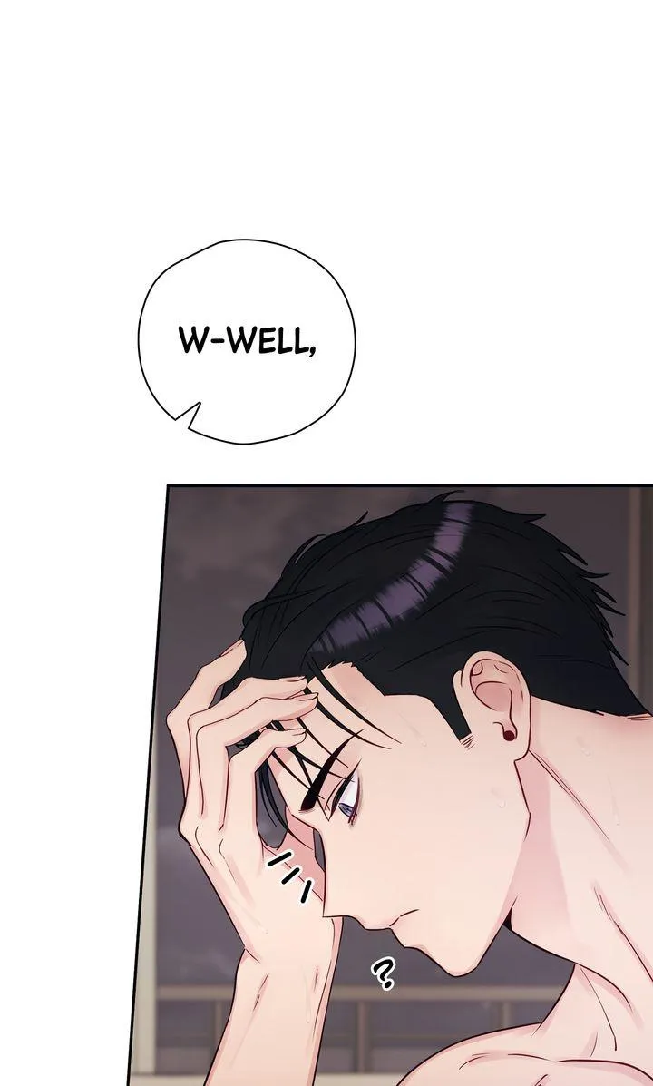 A Dangerous Friend of My Brother Chapter 4 page 24 - 
