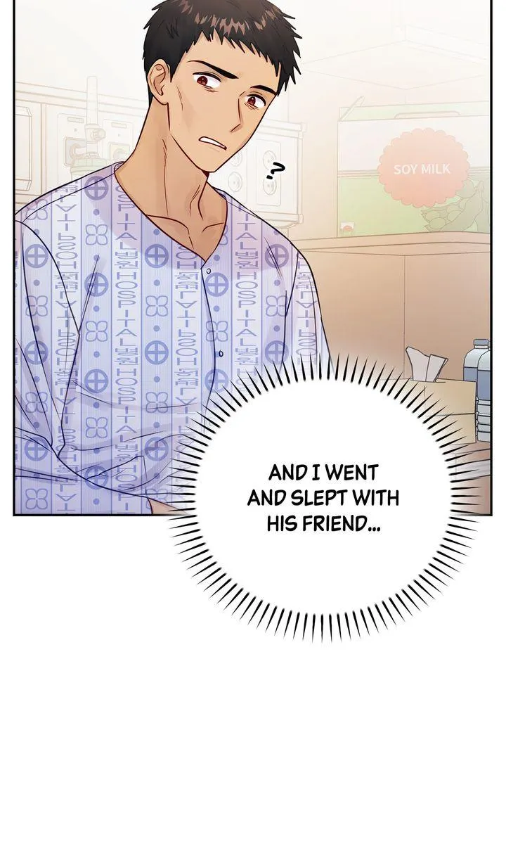 A Dangerous Friend of My Brother Chapter 6 page 28 - 