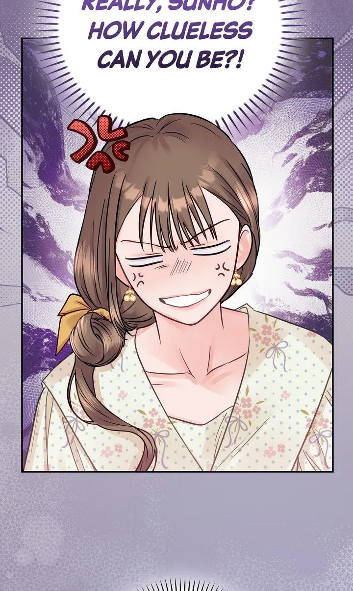 A Dangerous Friend of My Brother Chapter 9 page 23 - 