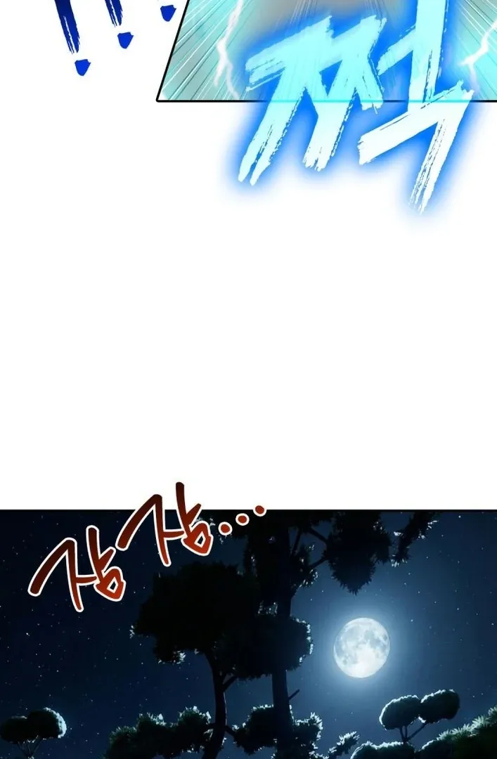 A Day in the Life of a Boss Chapter 1 page 90 - 
