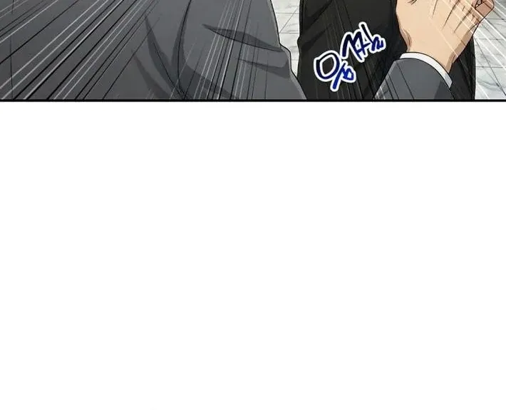 A Day in the Life of a Boss Chapter 3 page 14 - 