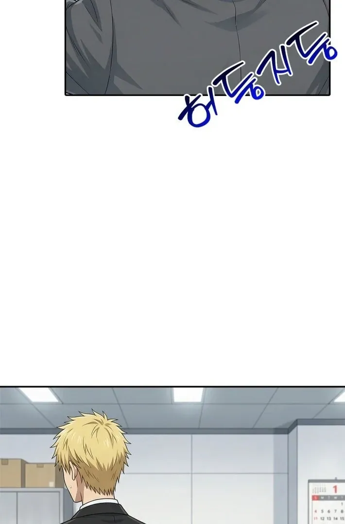 A Day in the Life of a Boss Chapter 3 page 49 - 