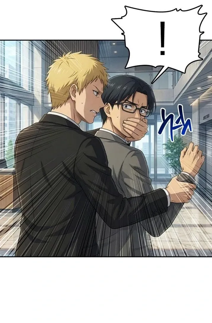 A Day in the Life of a Boss Chapter 3 page 7 - 