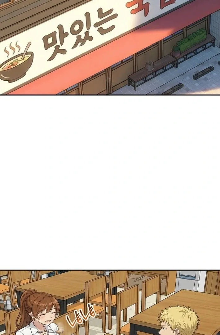 A Day in the Life of a Boss Chapter 3 page 65 - 