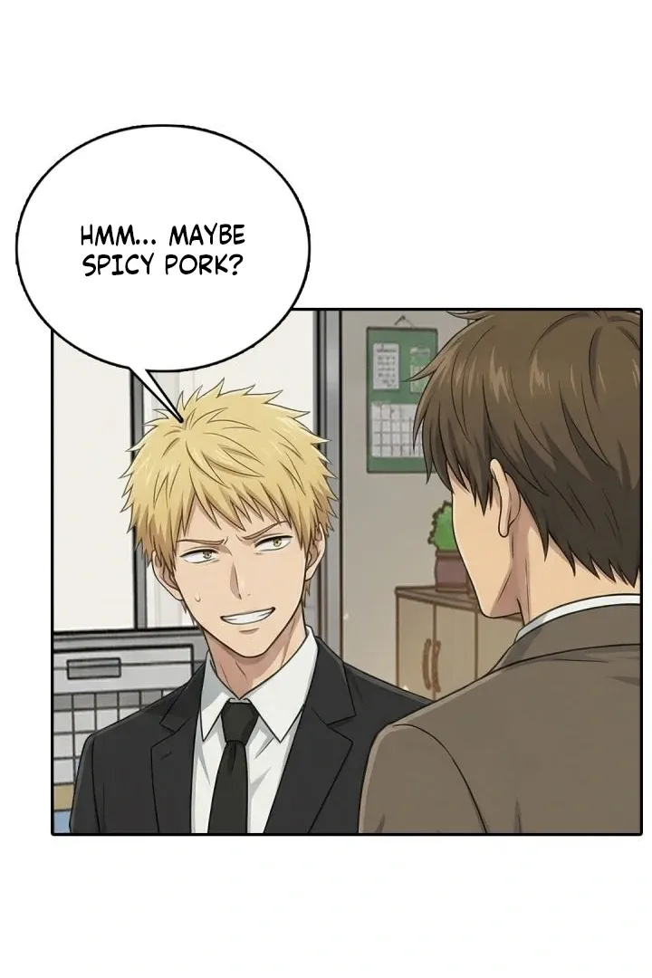 A Day in the Life of a Boss Chapter 5 page 48 - 