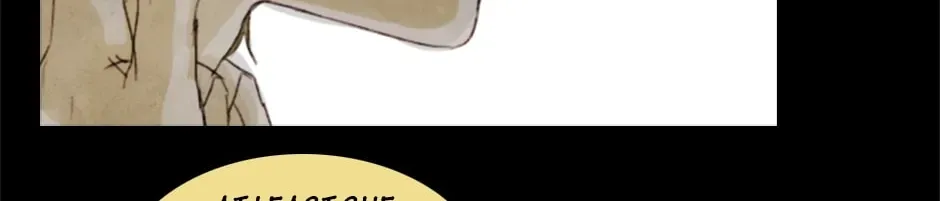 A Day of the Prince Chapter 3 page 20 - 