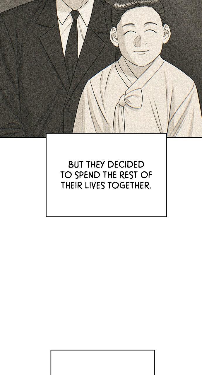 A DeadbEAT