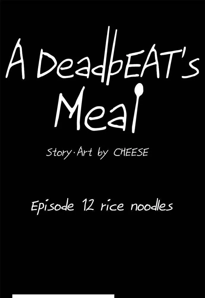 A DeadbEAT’s Meal Chapter 12 page 15 - 