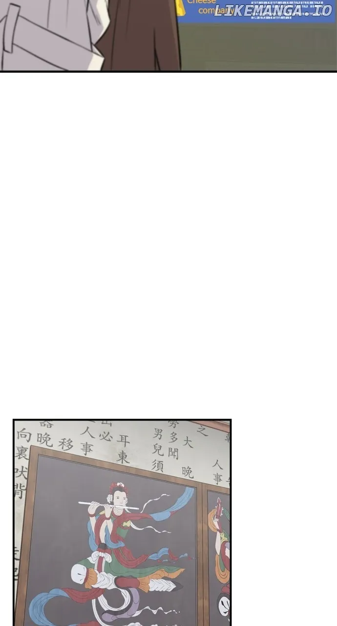 A DeadbEAT’s Meal Chapter 156 page 64 - 