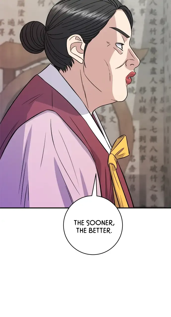 A DeadbEAT’s Meal Chapter 157 page 17 - 