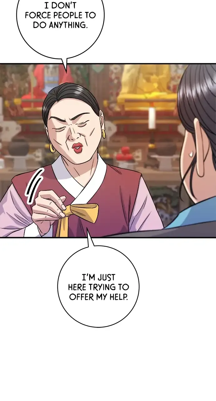 A DeadbEAT’s Meal Chapter 157 page 19 - 