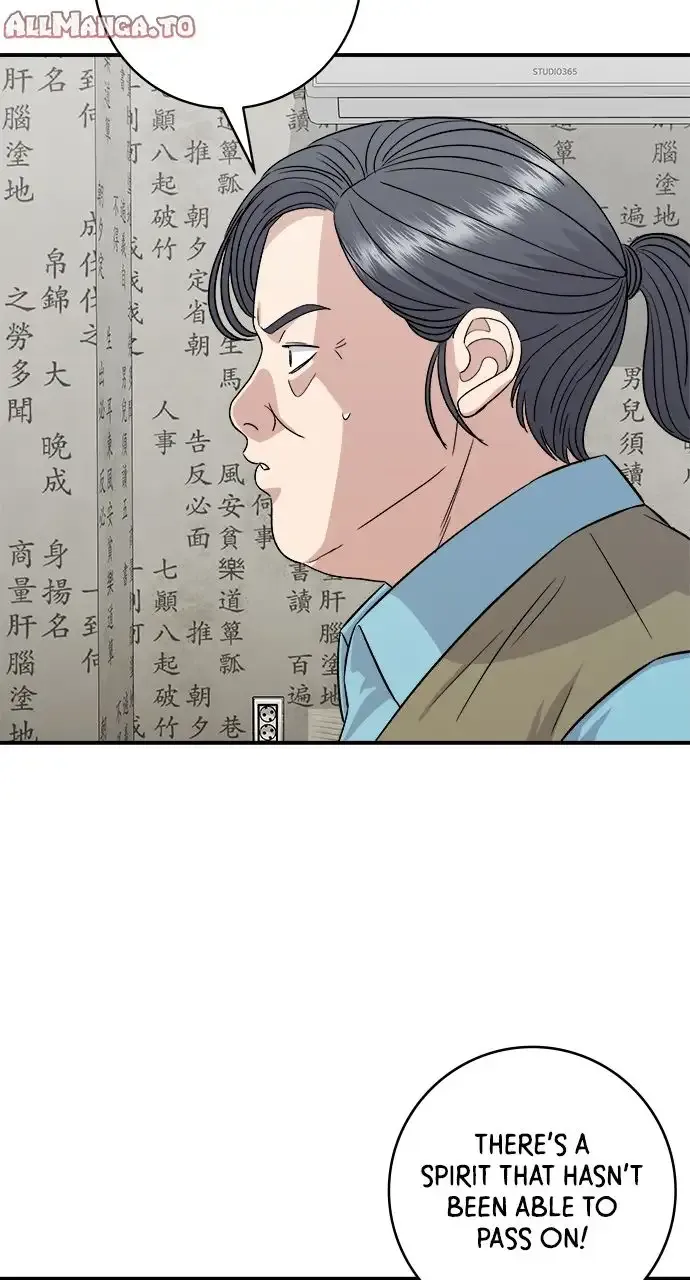 A DeadbEAT’s Meal Chapter 157 page 7 - 