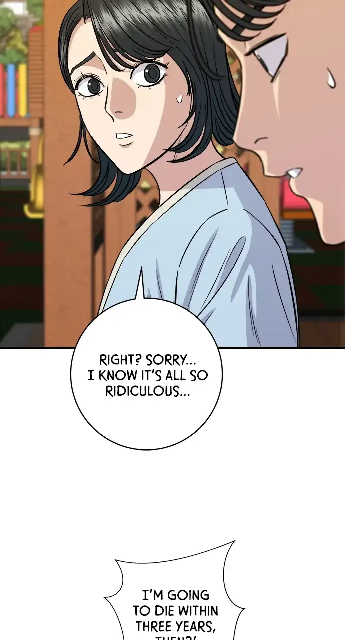 A DeadbEAT’s Meal Chapter 158 page 44 - 