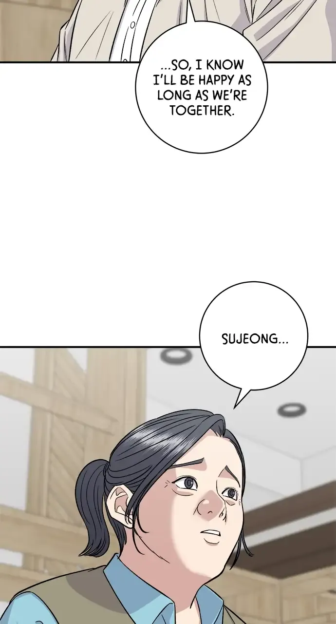 A DeadbEAT’s Meal Chapter 158 page 73 - 